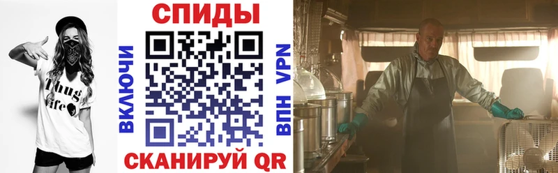 Amphetamine VHQ  Рыльск 