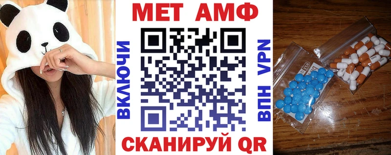 АМФ VHQ Рыльск