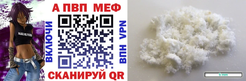 купить   Рыльск  МЕГА ссылки  Alfa_PVP Crystall 