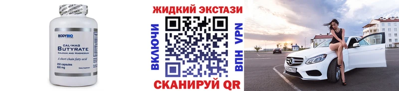 БУТИРАТ оксана  Рыльск 