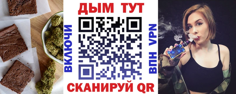 shop формула  Рыльск  Печенье с ТГК марихуана  хочу наркоту 