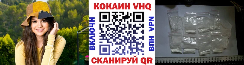 Кокаин Боливия  Рыльск 