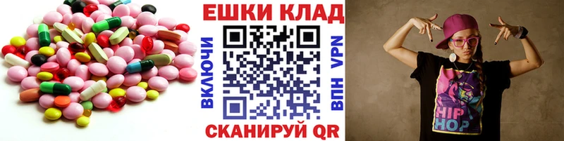Ecstasy VHQ  закладки  Рыльск 
