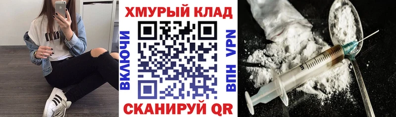 ссылка на мегу ТОР  сколько стоит  Рыльск  Героин герыч 