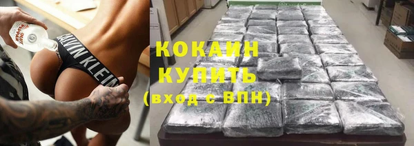 альфа пвп Пестово