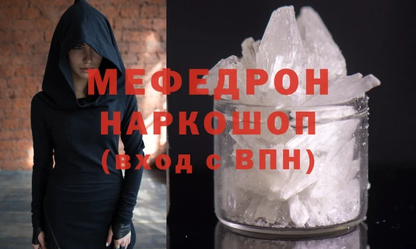 синтетический гашиш Пересвет