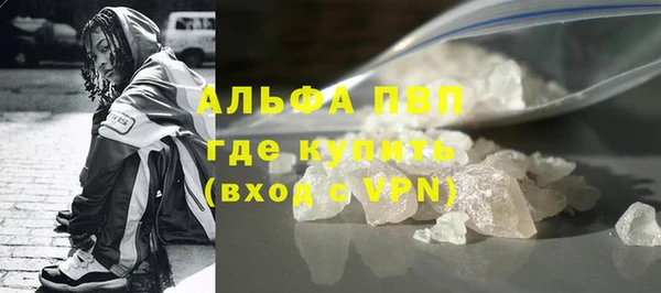 синтетический гашиш Пересвет