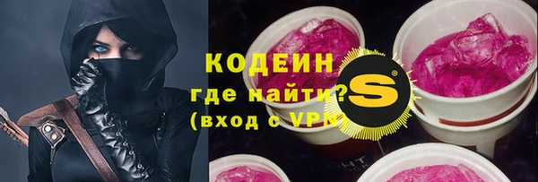 синтетический гашиш Пересвет