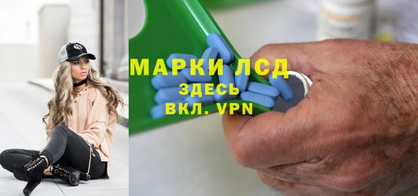 синтетический гашиш Пересвет