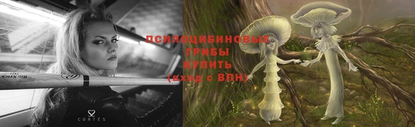 синтетический гашиш Пересвет