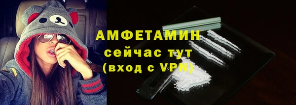 альфа пвп Пестово