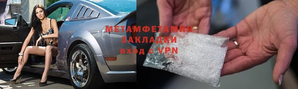 альфа пвп Пестово