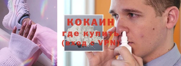 синтетический гашиш Пересвет