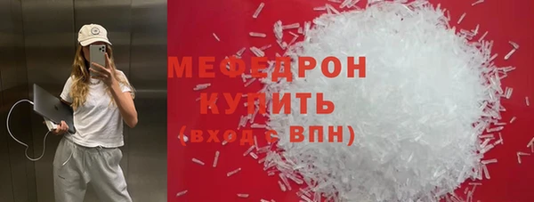 прущие крисы Переславль-Залесский