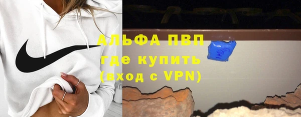 прущие крисы Переславль-Залесский