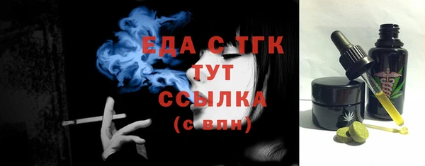 синтетический гашиш Пересвет