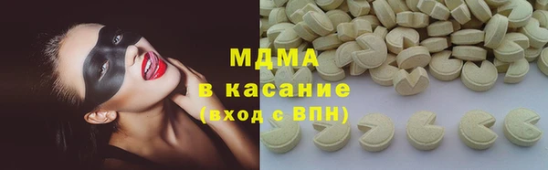 прущие крисы Переславль-Залесский