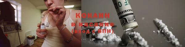 альфа пвп Пестово