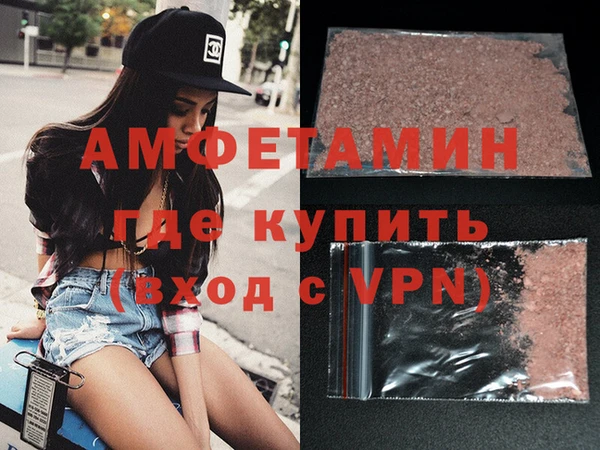 синтетический гашиш Пересвет
