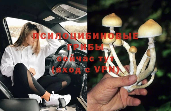 синтетический гашиш Пересвет