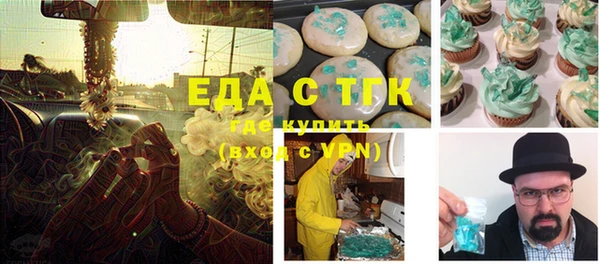 прущие крисы Переславль-Залесский