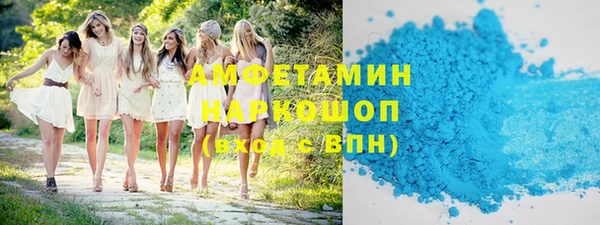 синтетический гашиш Пересвет