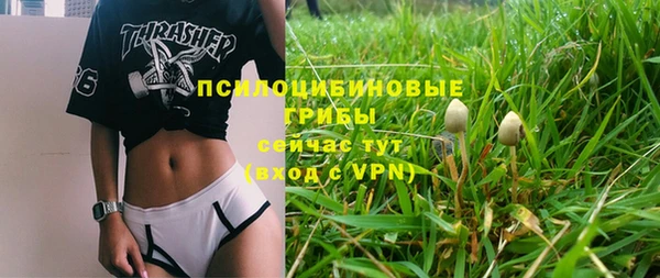 синтетический гашиш Пересвет