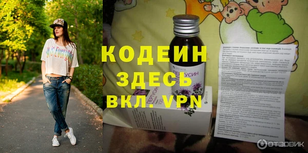 альфа пвп Пестово