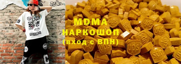 альфа пвп Пестово
