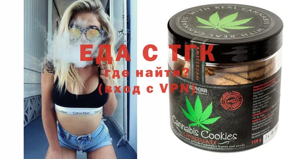 синтетический гашиш Пересвет