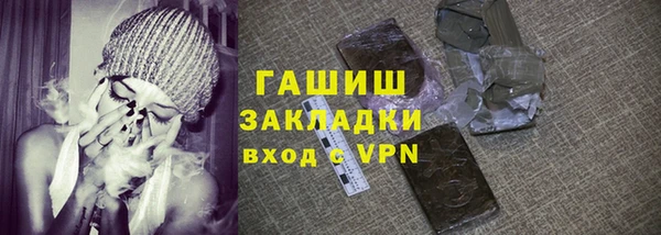 прущие крисы Переславль-Залесский