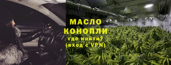 альфа пвп Пестово