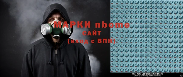 альфа пвп Пестово