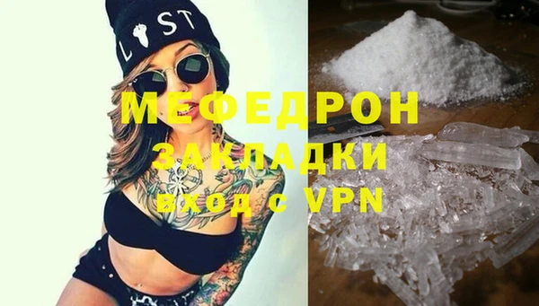 прущие крисы Переславль-Залесский
