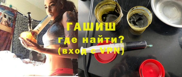 синтетический гашиш Пересвет