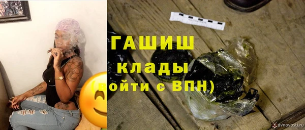 прущие крисы Переславль-Залесский