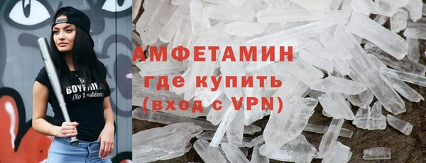 альфа пвп Пестово