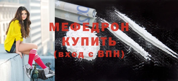 прущие крисы Переславль-Залесский