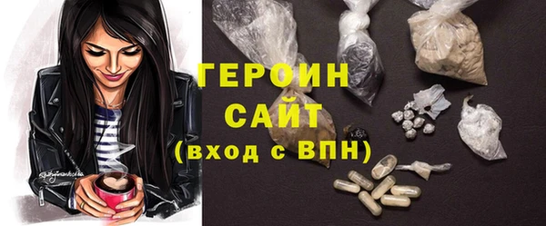 синтетический гашиш Пересвет