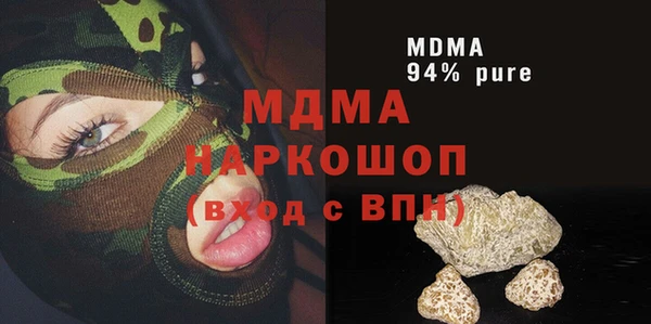 альфа пвп Пестово