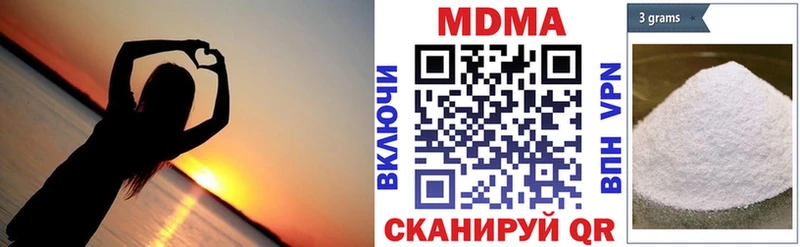 наркошоп  Рыльск  МДМА crystal 