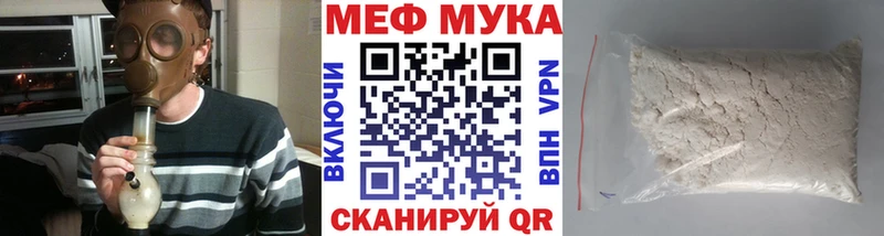 МЕФ 4 MMC  OMG ссылки  Рыльск  купить наркотики цена 