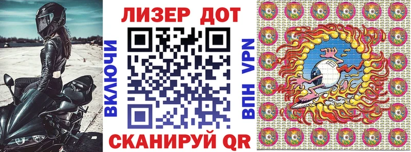 Марки N-bome 1,8мг blacksprut tor Рыльск