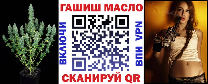 ТГК концентрат  KRAKEN как войти  Рыльск 